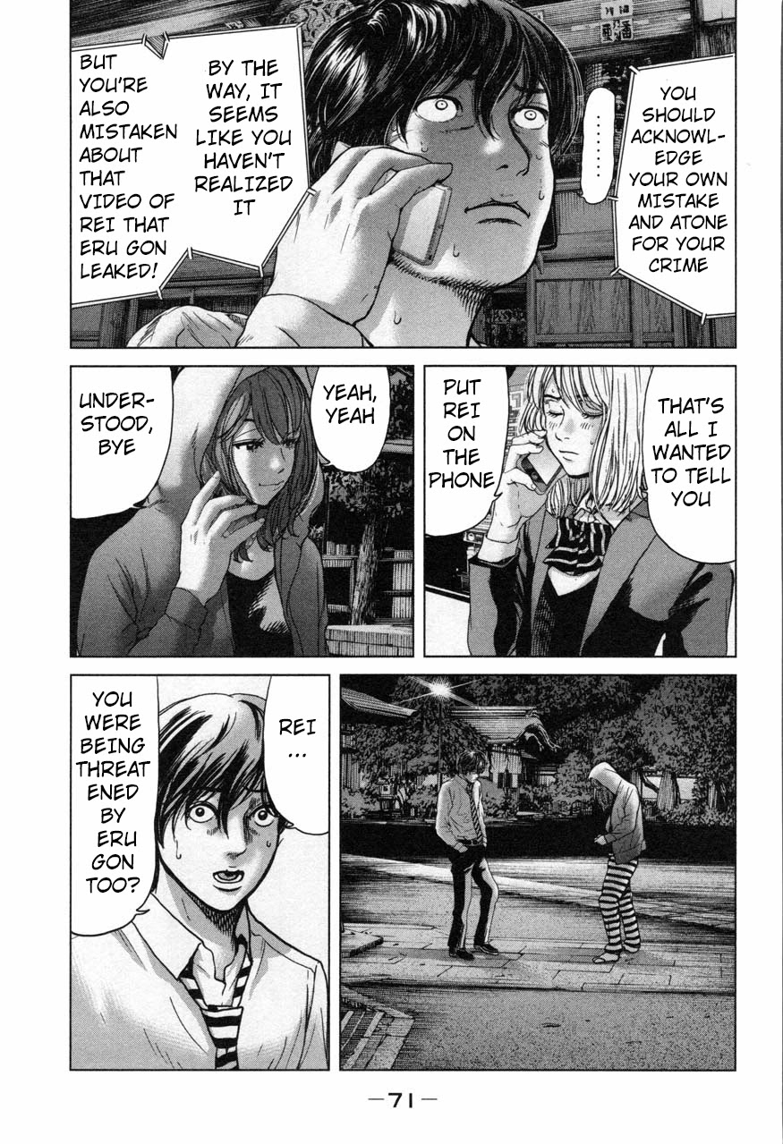 Ikenie Touhyou Chapter 21 page 13 - Chapter 21