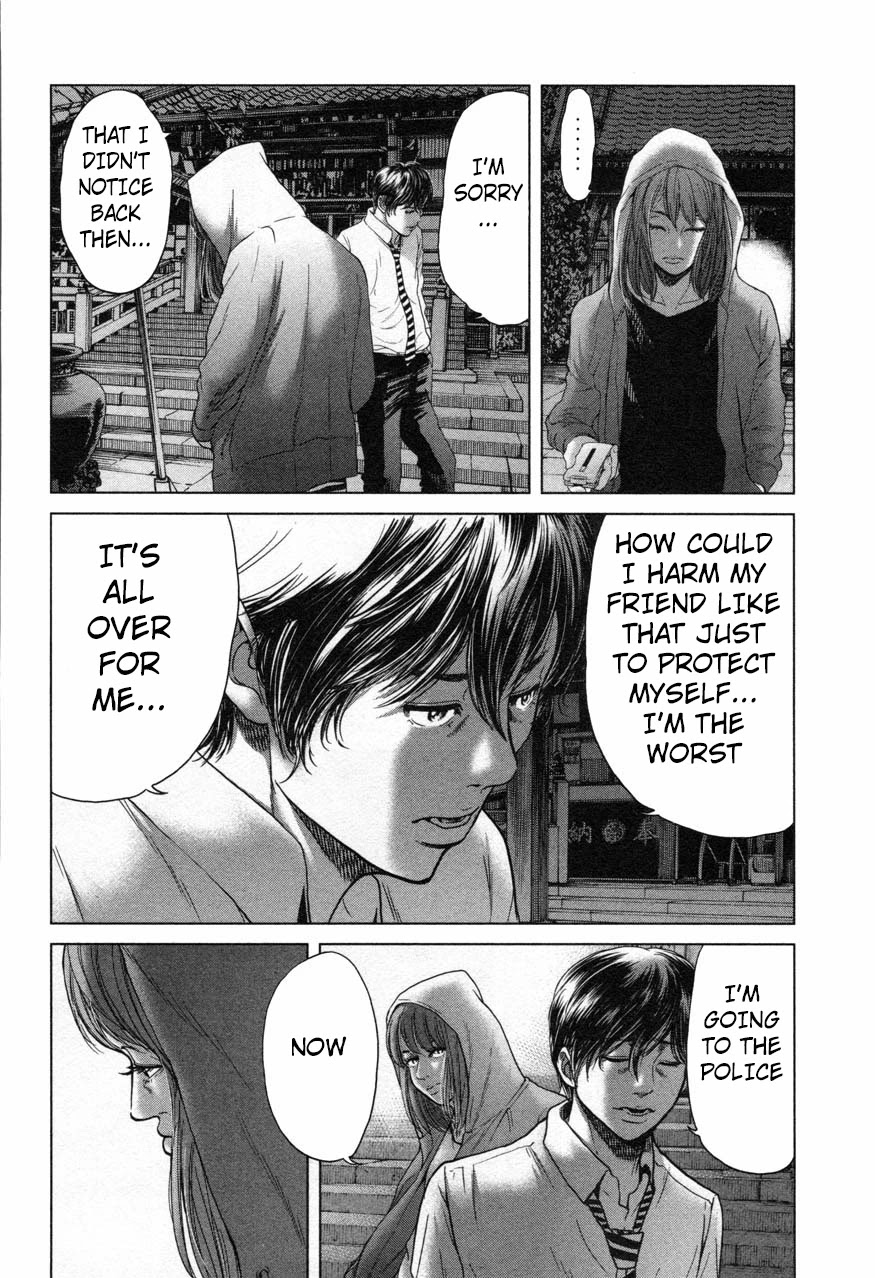 Ikenie Touhyou Chapter 21 page 14 - Chapter 21