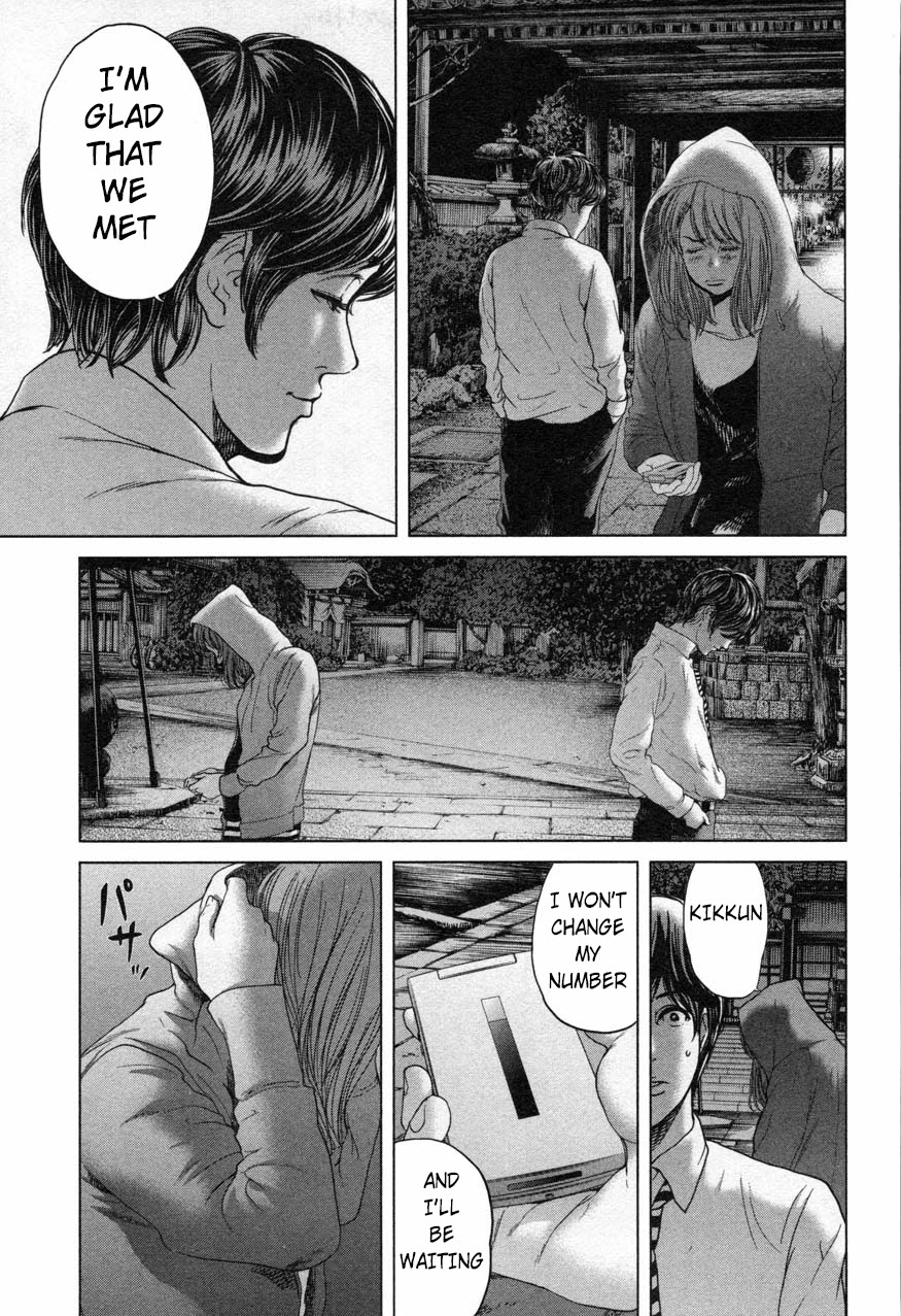 Ikenie Touhyou Chapter 21 page 15 - Chapter 21