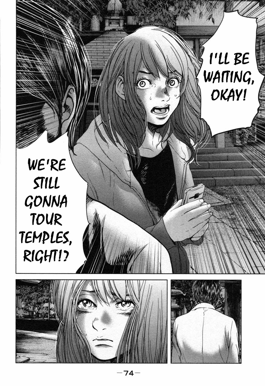 Ikenie Touhyou Chapter 21 page 16 - Chapter 21