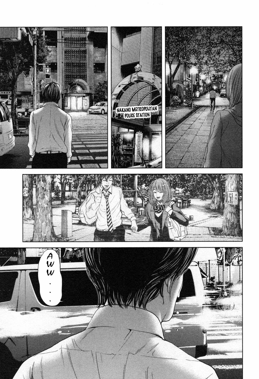 Ikenie Touhyou Chapter 21 page 17 - Chapter 21