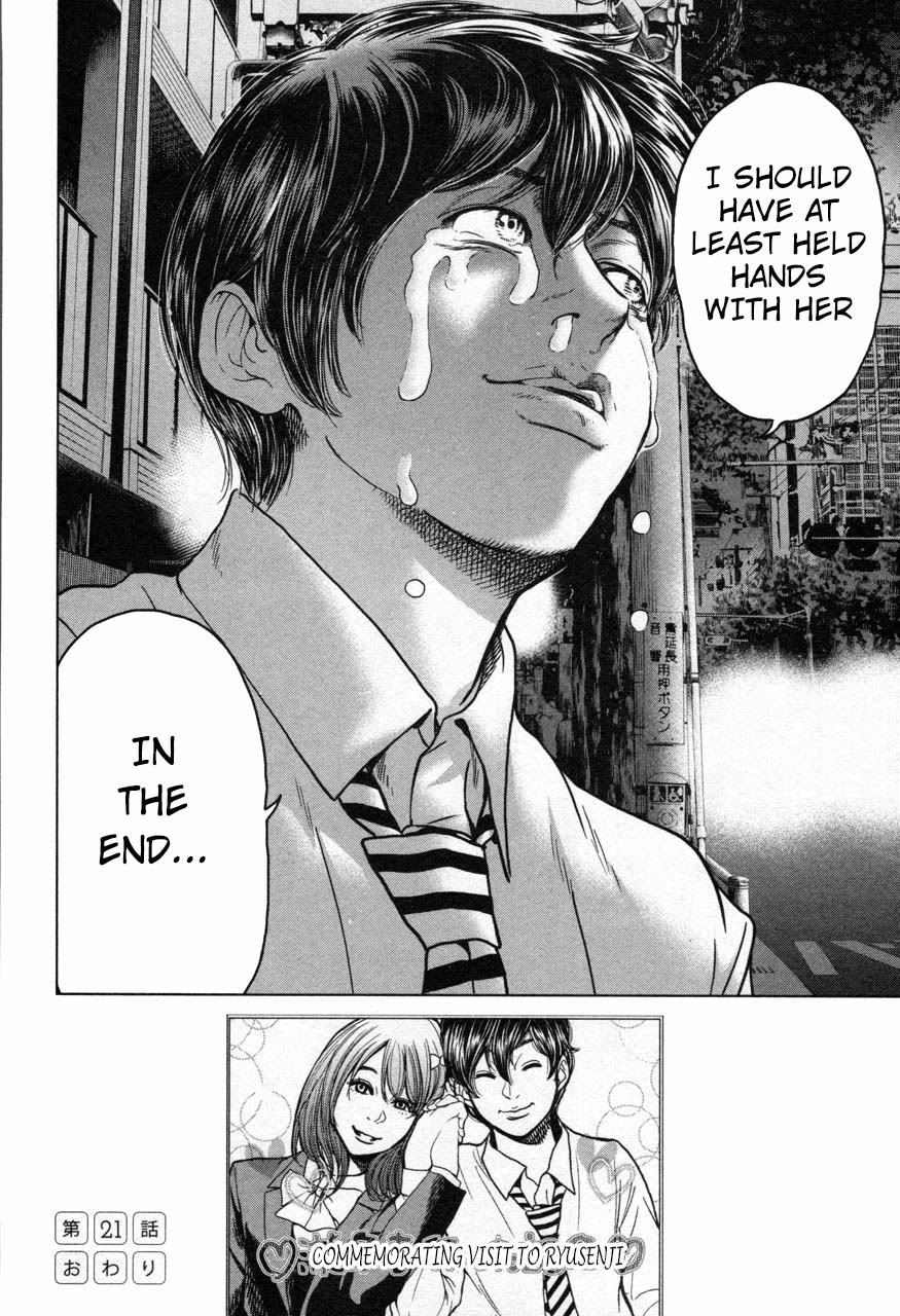 Ikenie Touhyou Chapter 21 page 18 - Chapter 21