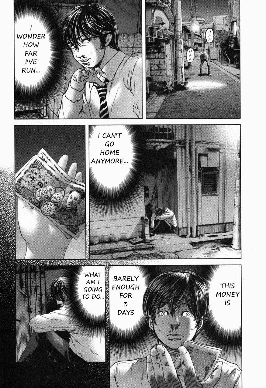 Ikenie Touhyou Chapter 21 page 2 - Chapter 21