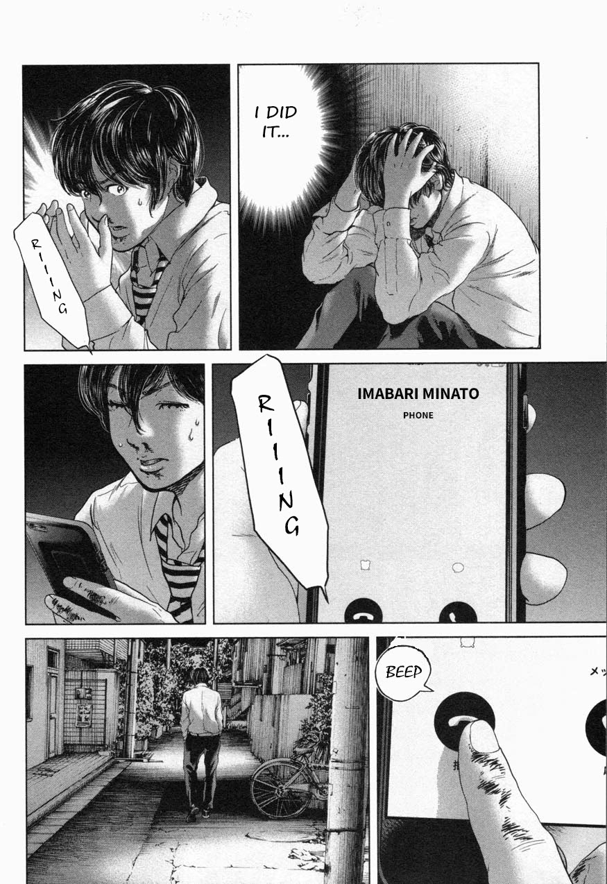 Ikenie Touhyou Chapter 21 page 3 - Chapter 21
