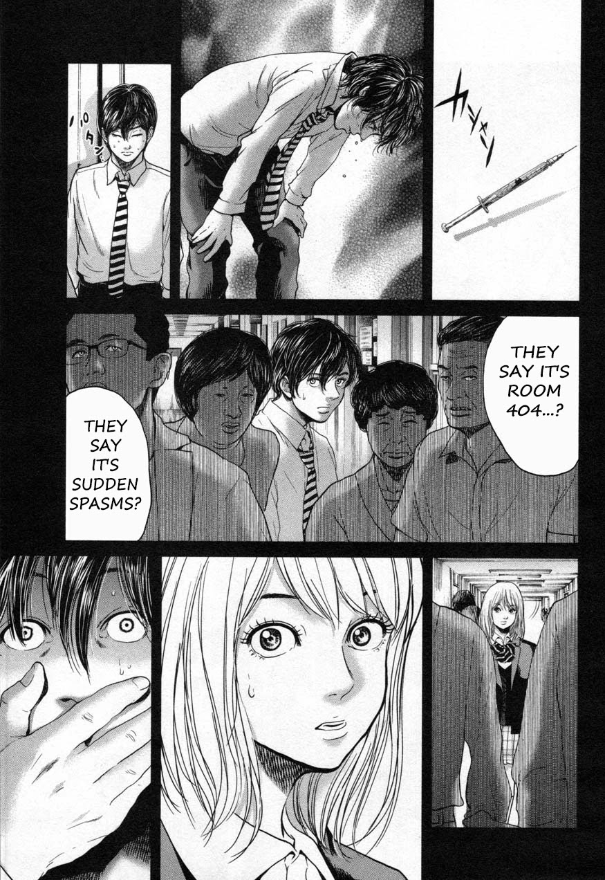Ikenie Touhyou Chapter 21 page 4 - Chapter 21