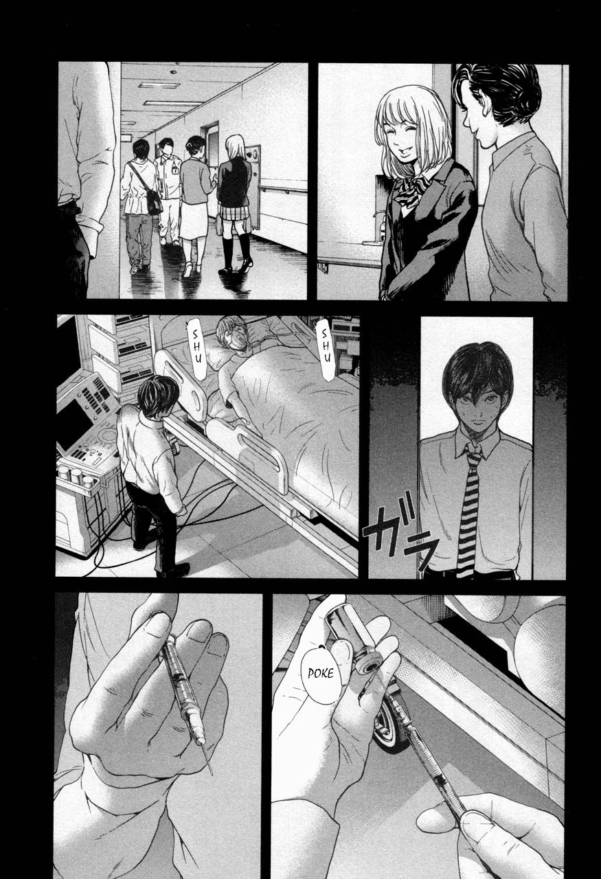 Ikenie Touhyou Chapter 21 page 5 - Chapter 21