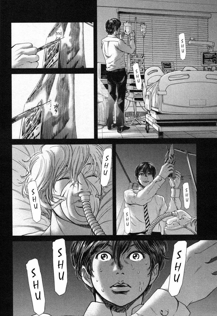 Ikenie Touhyou Chapter 21 page 6 - Chapter 21