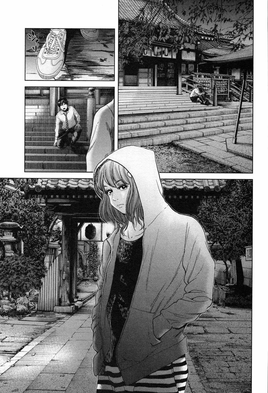 Ikenie Touhyou Chapter 21 page 7 - Chapter 21