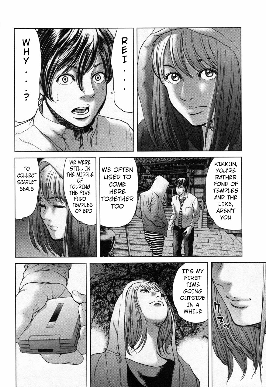 Ikenie Touhyou Chapter 21 page 8 - Chapter 21