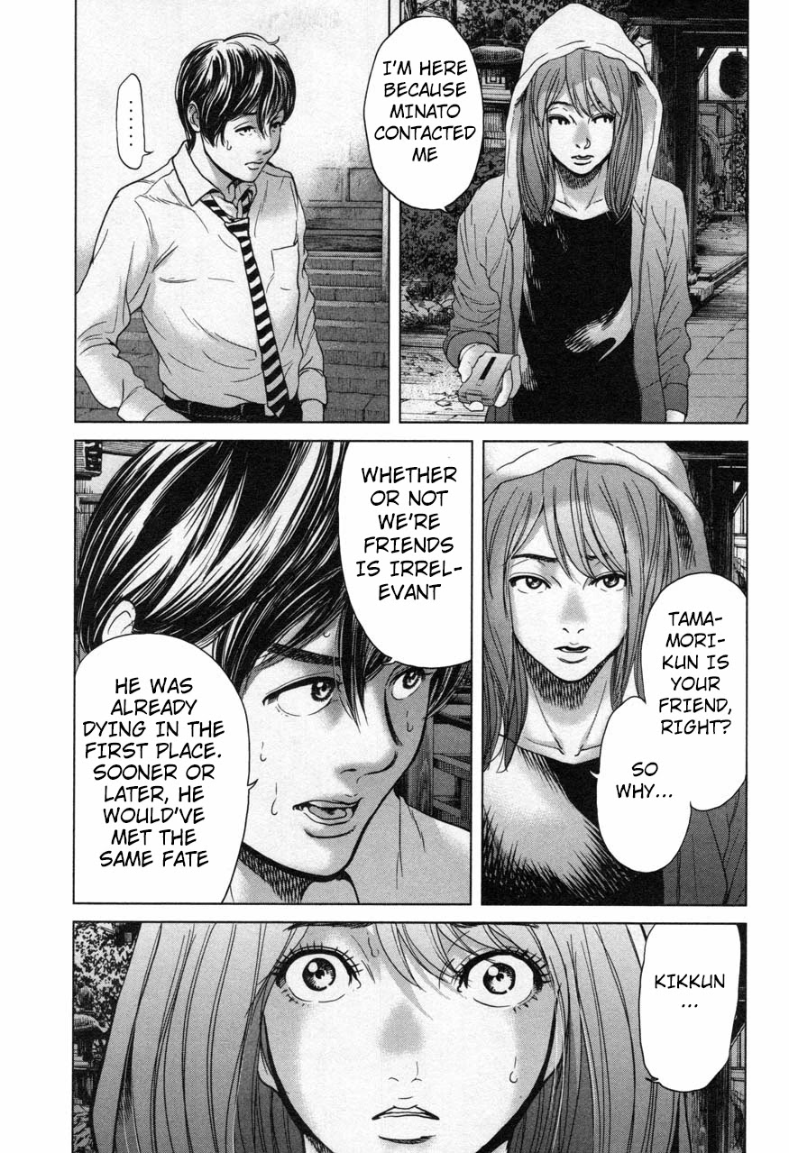 Ikenie Touhyou Chapter 21 page 9 - Chapter 21