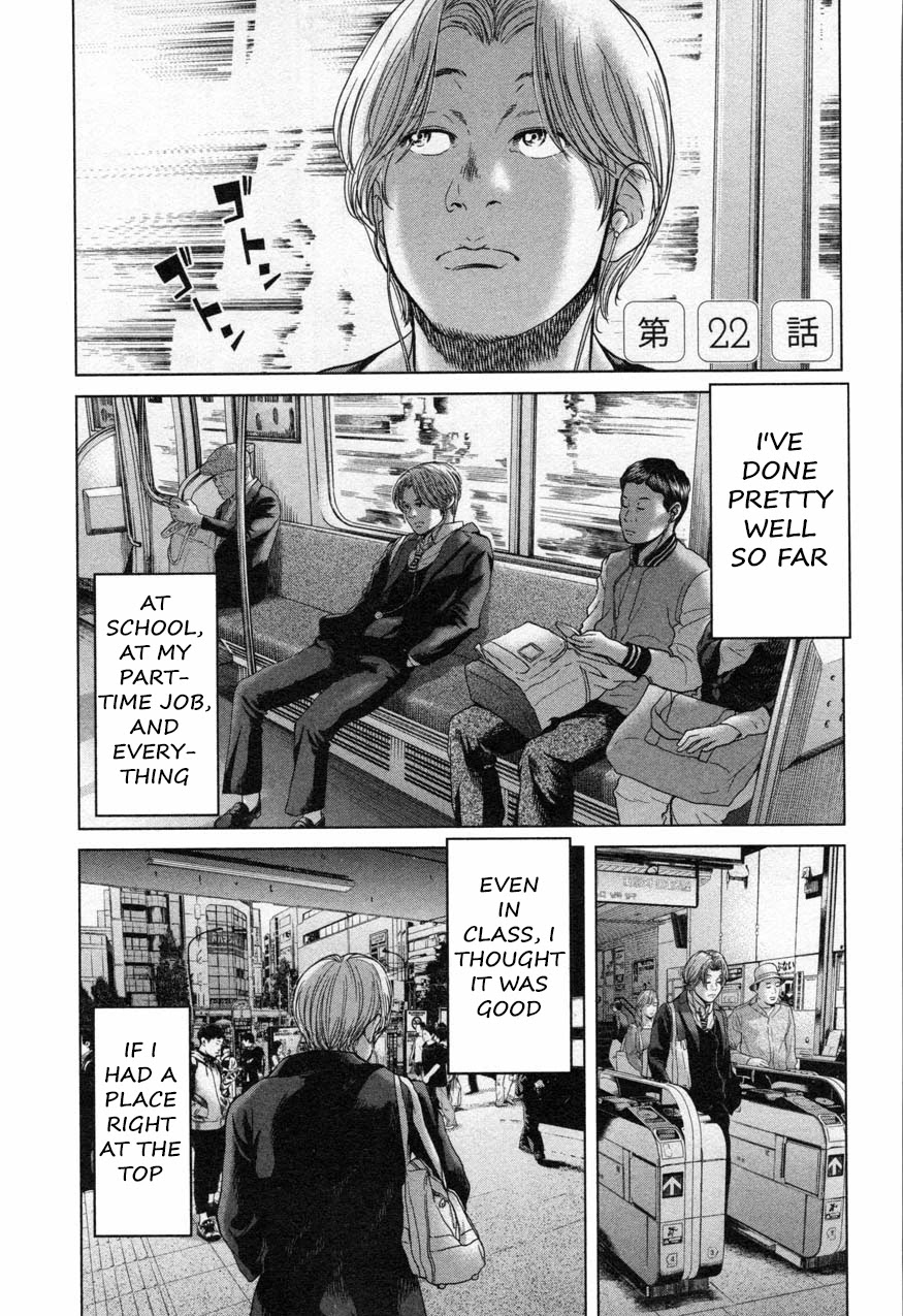 Ikenie Touhyou Chapter 22 page 1 - Chapter 22
