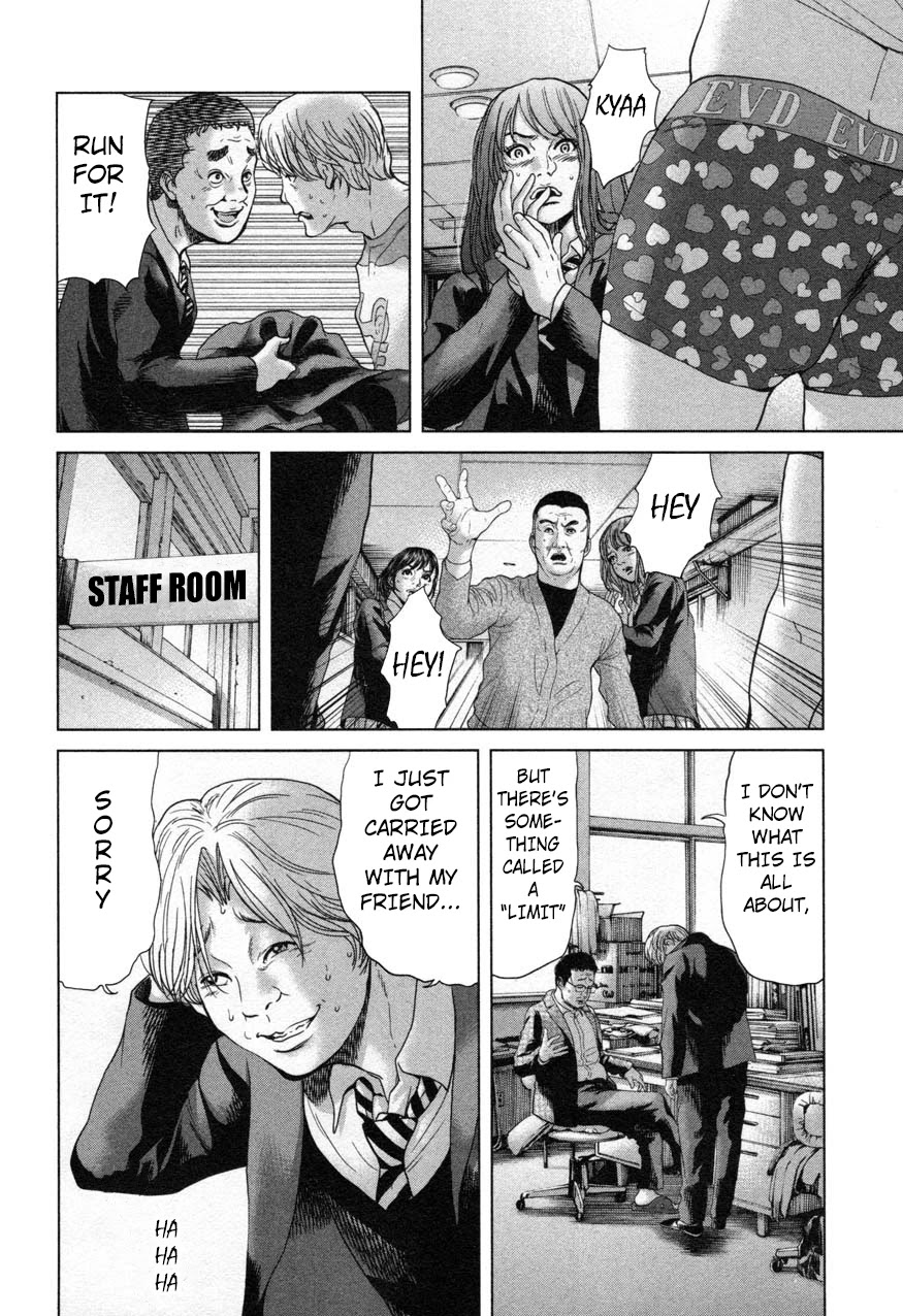 Ikenie Touhyou Chapter 22 page 12 - Chapter 22