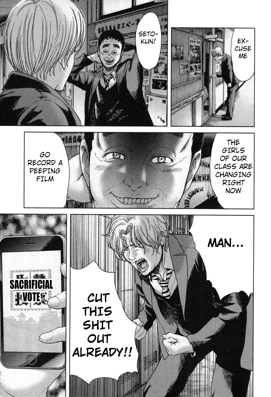 Ikenie Touhyou Chapter 22 page 13 - Chapter 22