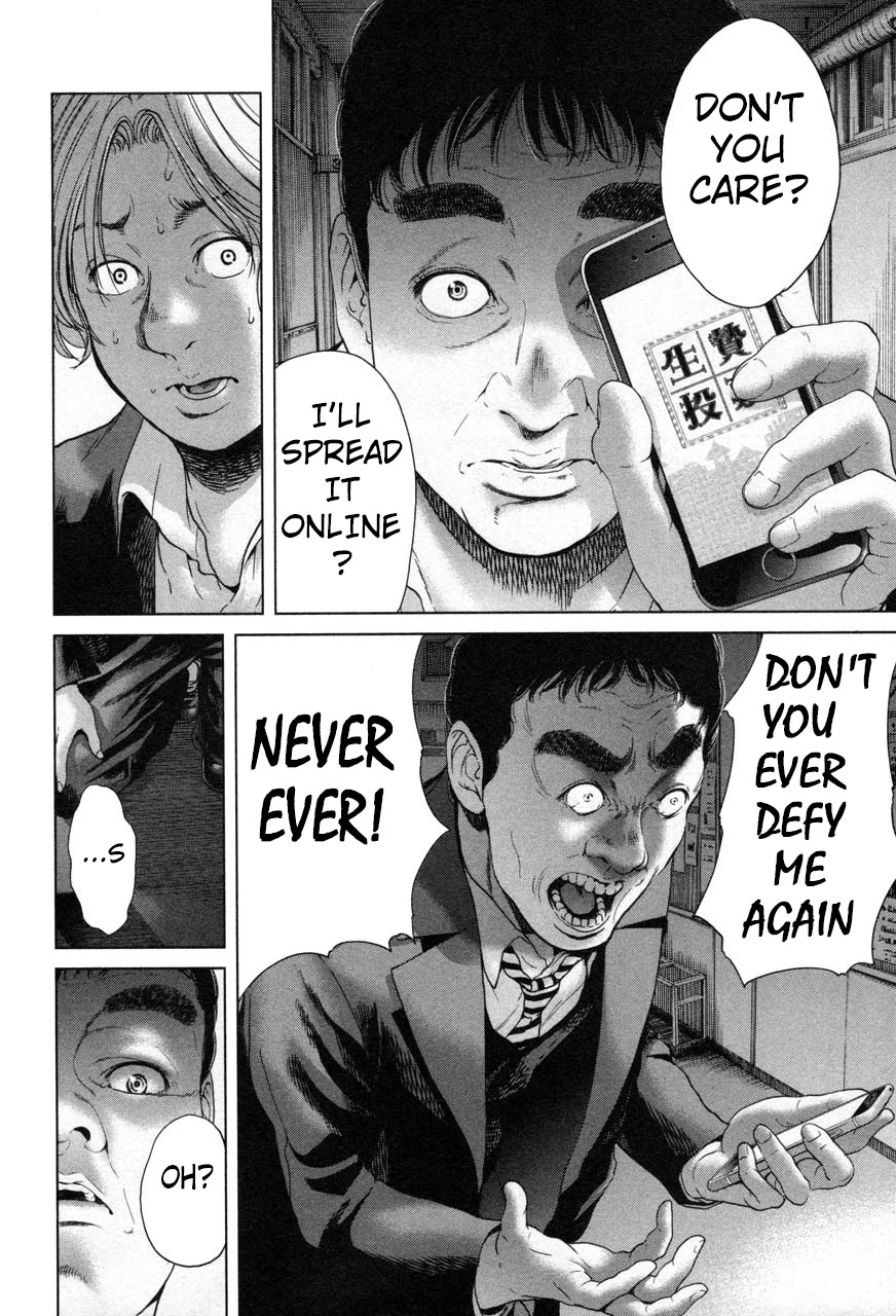 Ikenie Touhyou Chapter 22 page 14 - Chapter 22