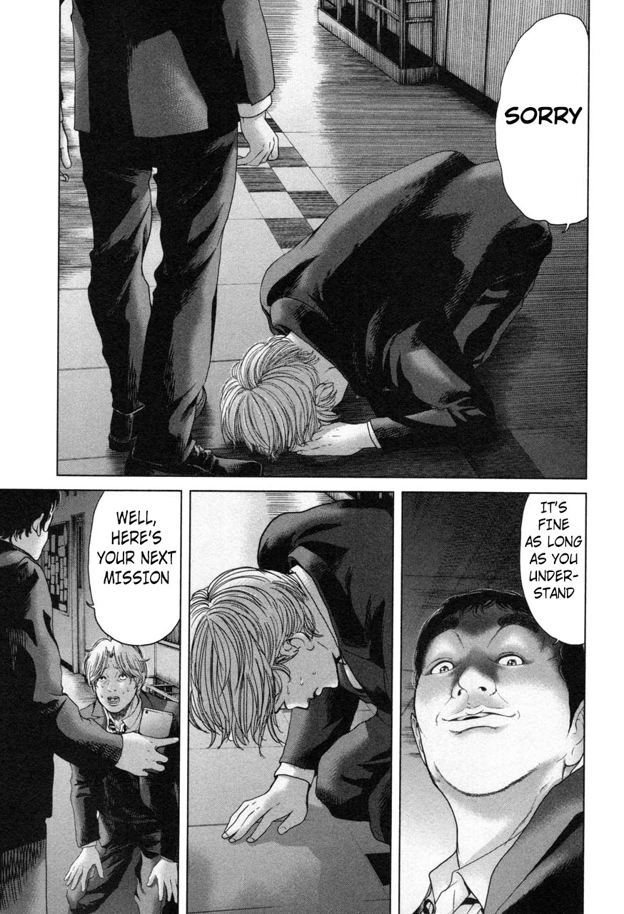 Ikenie Touhyou Chapter 22 page 15 - Chapter 22