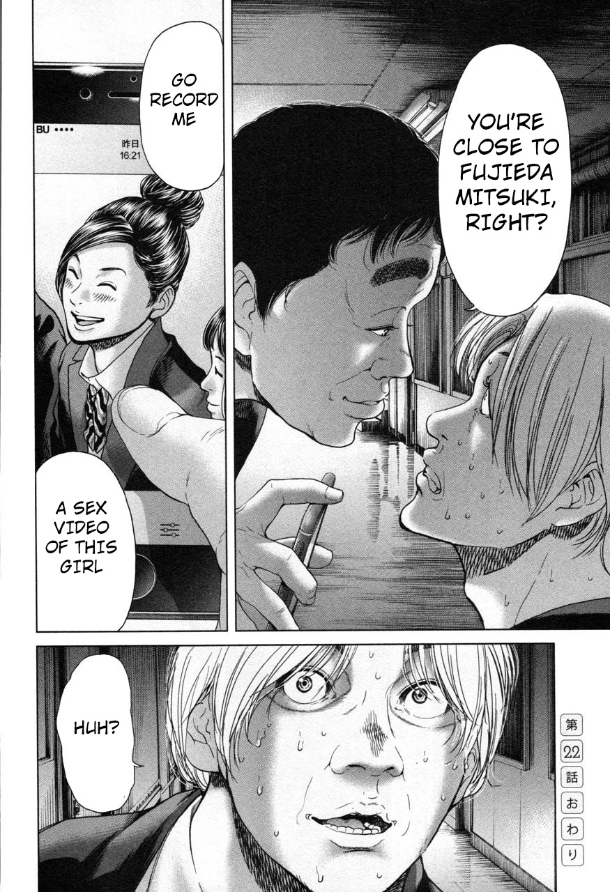 Ikenie Touhyou Chapter 22 page 16 - Chapter 22
