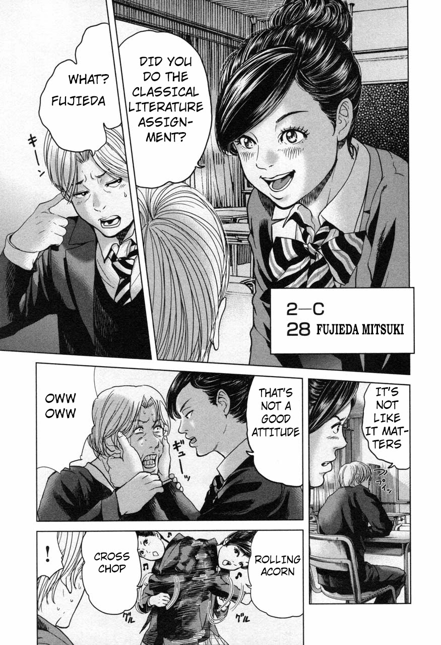 Ikenie Touhyou Chapter 22 page 3 - Chapter 22