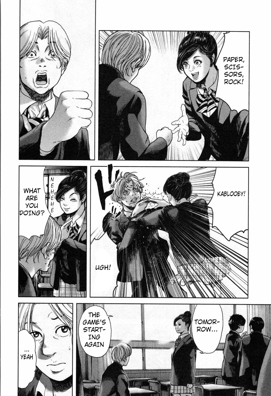 Ikenie Touhyou Chapter 22 page 4 - Chapter 22