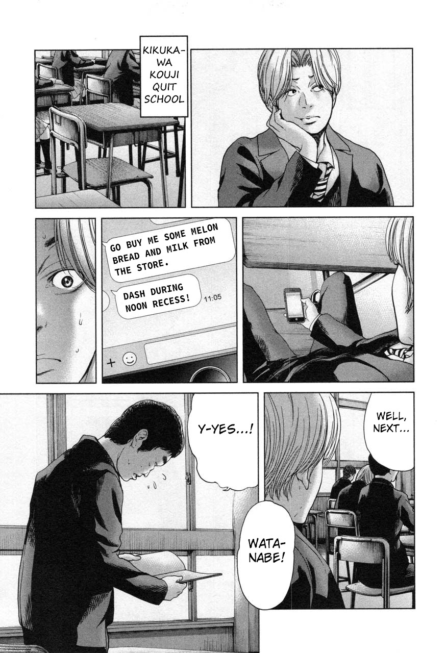 Ikenie Touhyou Chapter 22 page 7 - Chapter 22