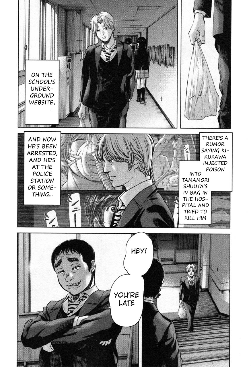 Ikenie Touhyou Chapter 22 page 8 - Chapter 22