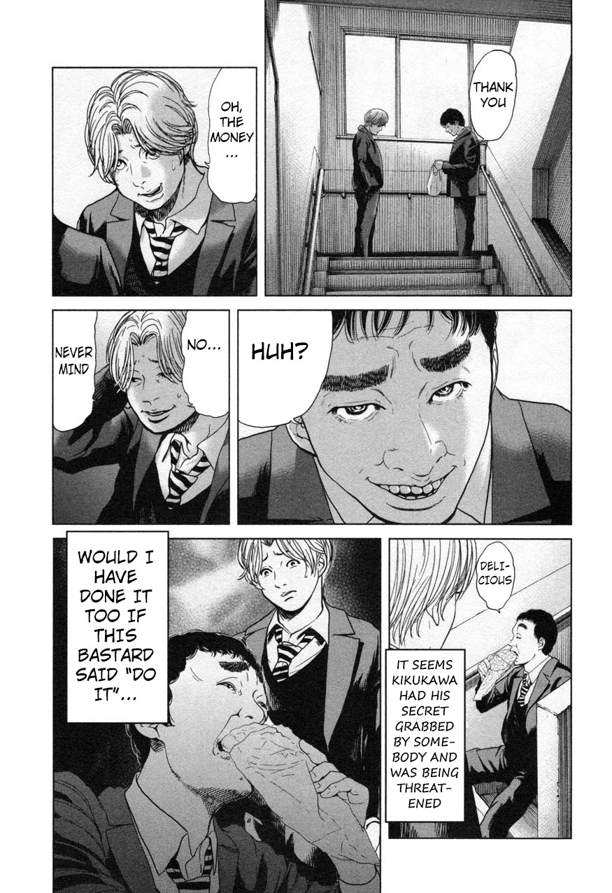 Ikenie Touhyou Chapter 22 page 9 - Chapter 22