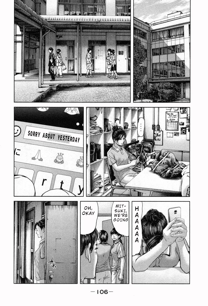 Ikenie Touhyou Chapter 23 page 14 - Chapter 23