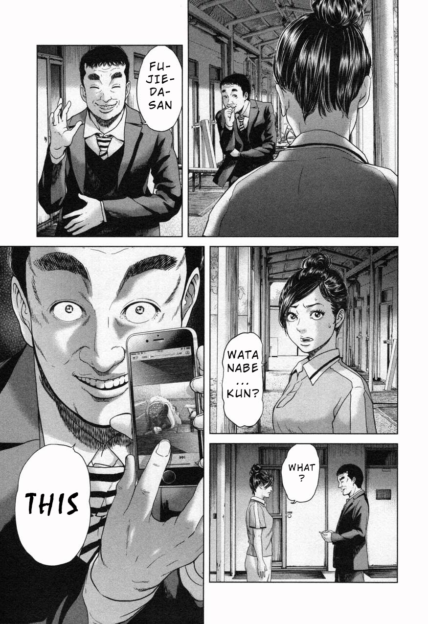Ikenie Touhyou Chapter 23 page 15 - Chapter 23