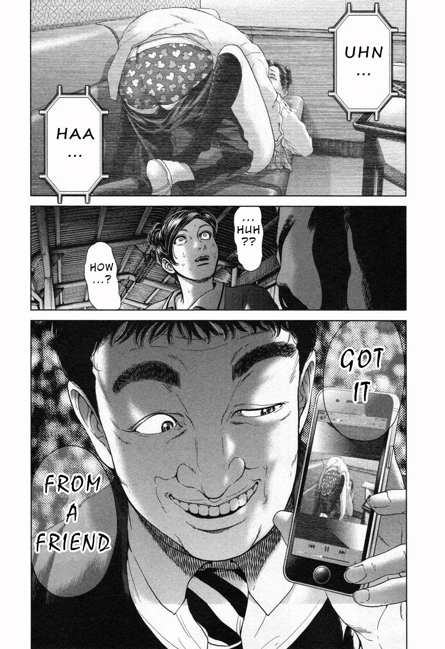 Ikenie Touhyou Chapter 23 page 16 - Chapter 23