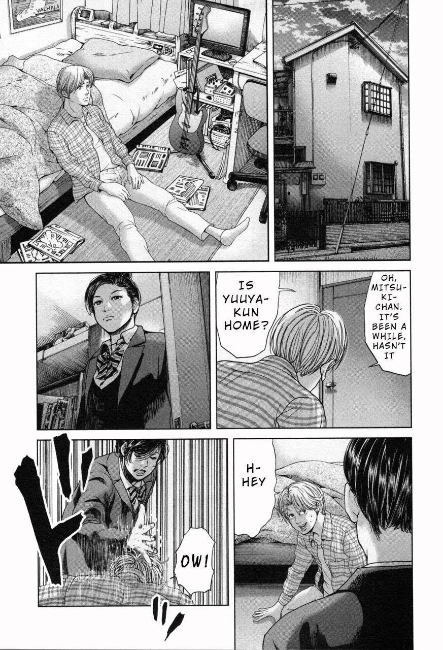 Ikenie Touhyou Chapter 23 page 17 - Chapter 23