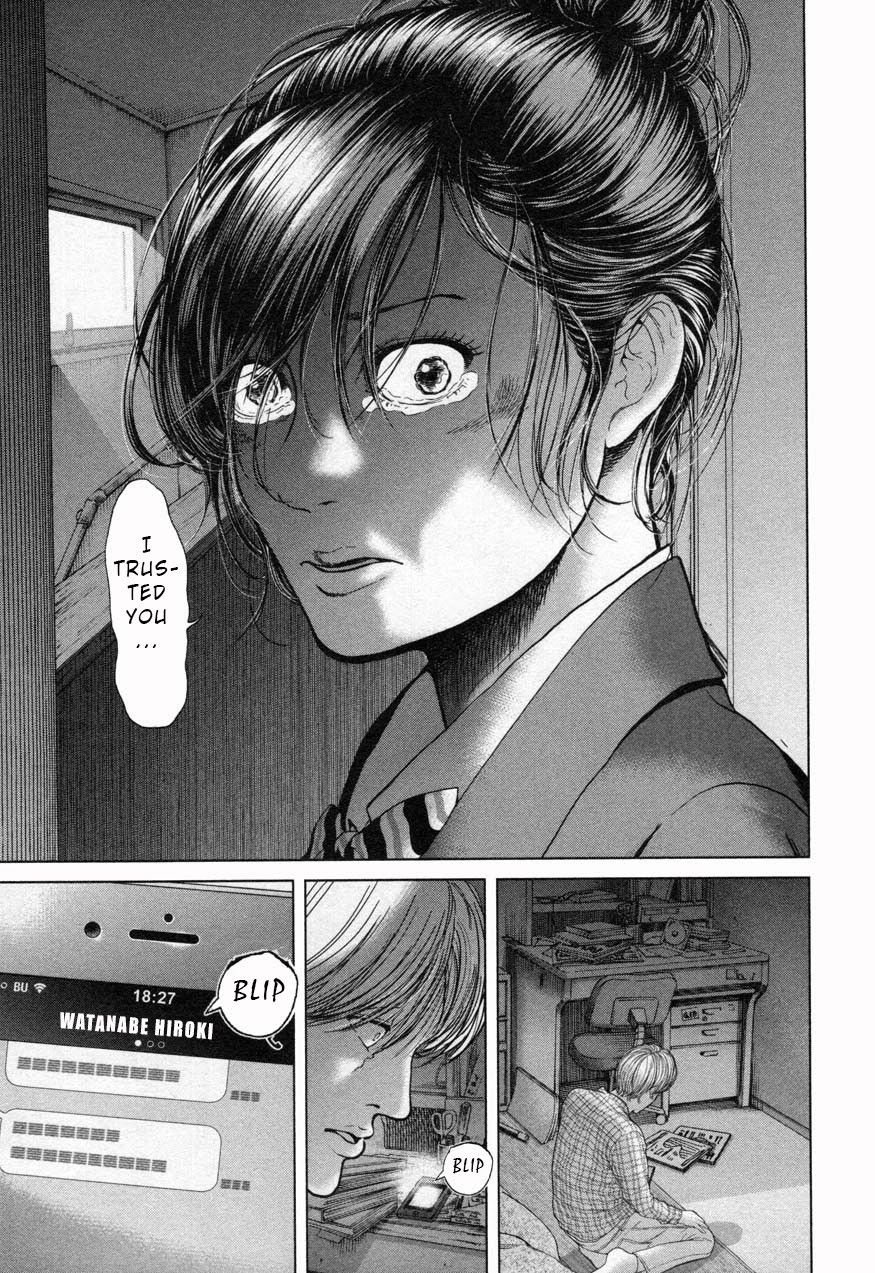 Ikenie Touhyou Chapter 23 page 19 - Chapter 23