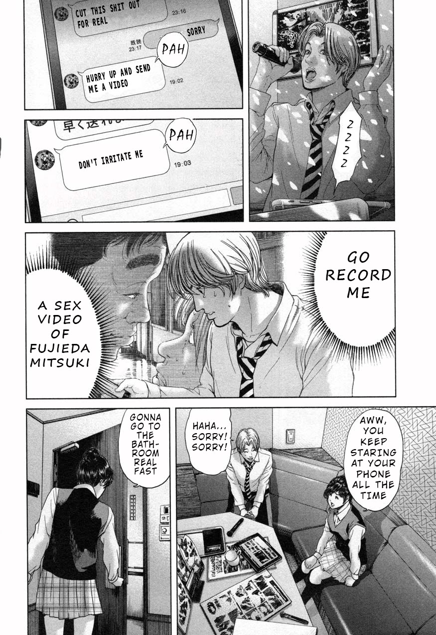 Ikenie Touhyou Chapter 23 page 2 - Chapter 23
