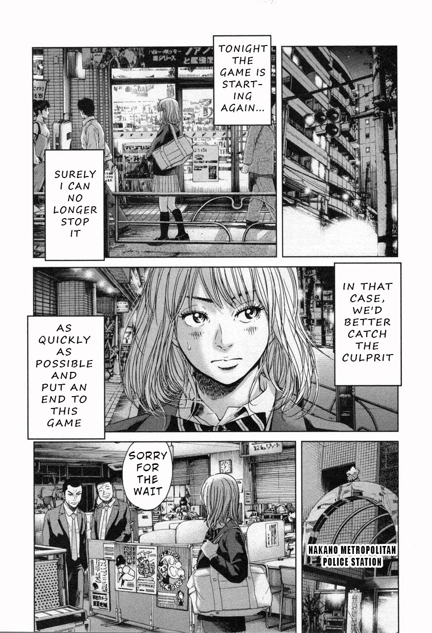 Ikenie Touhyou Chapter 23 page 21 - Chapter 23