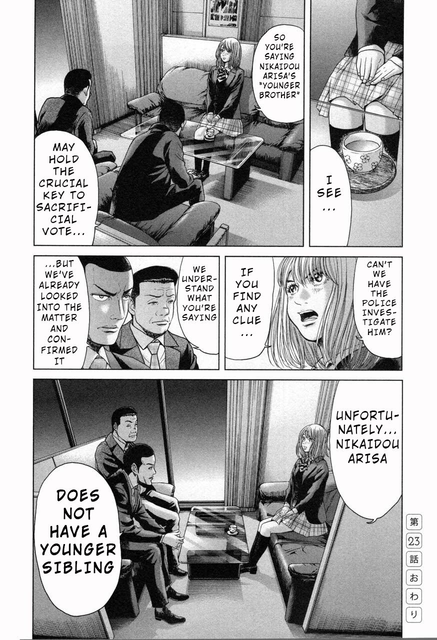 Ikenie Touhyou Chapter 23 page 22 - Chapter 23