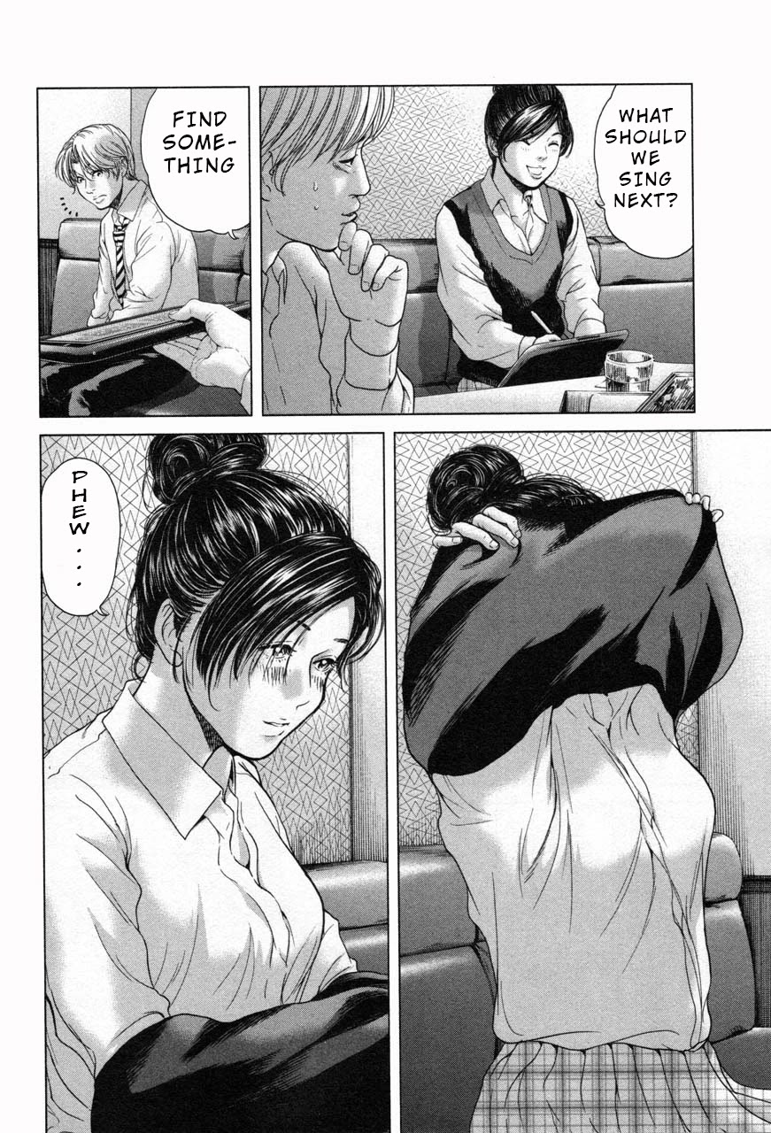 Ikenie Touhyou Chapter 23 page 4 - Chapter 23