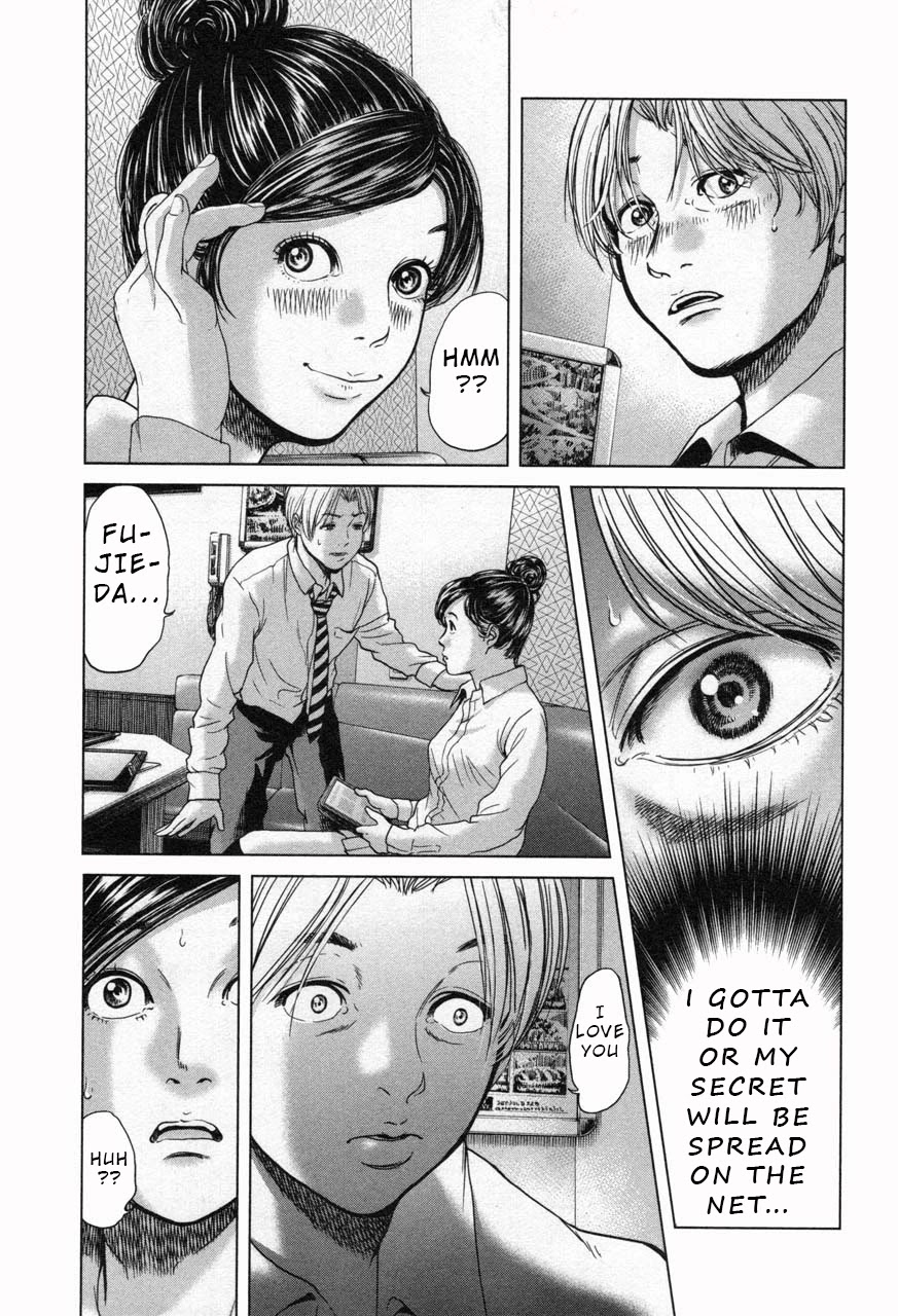 Ikenie Touhyou Chapter 23 page 5 - Chapter 23