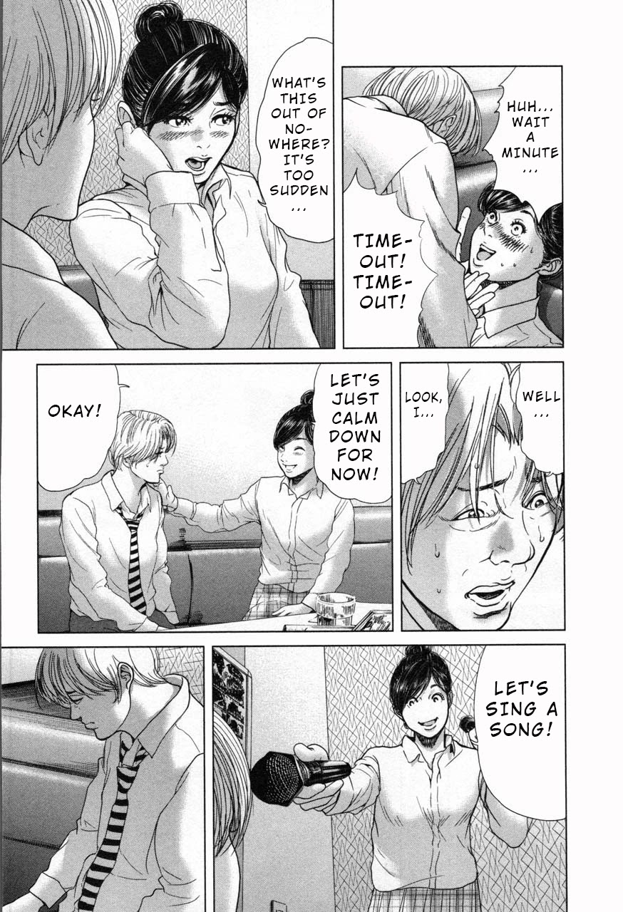 Ikenie Touhyou Chapter 23 page 6 - Chapter 23