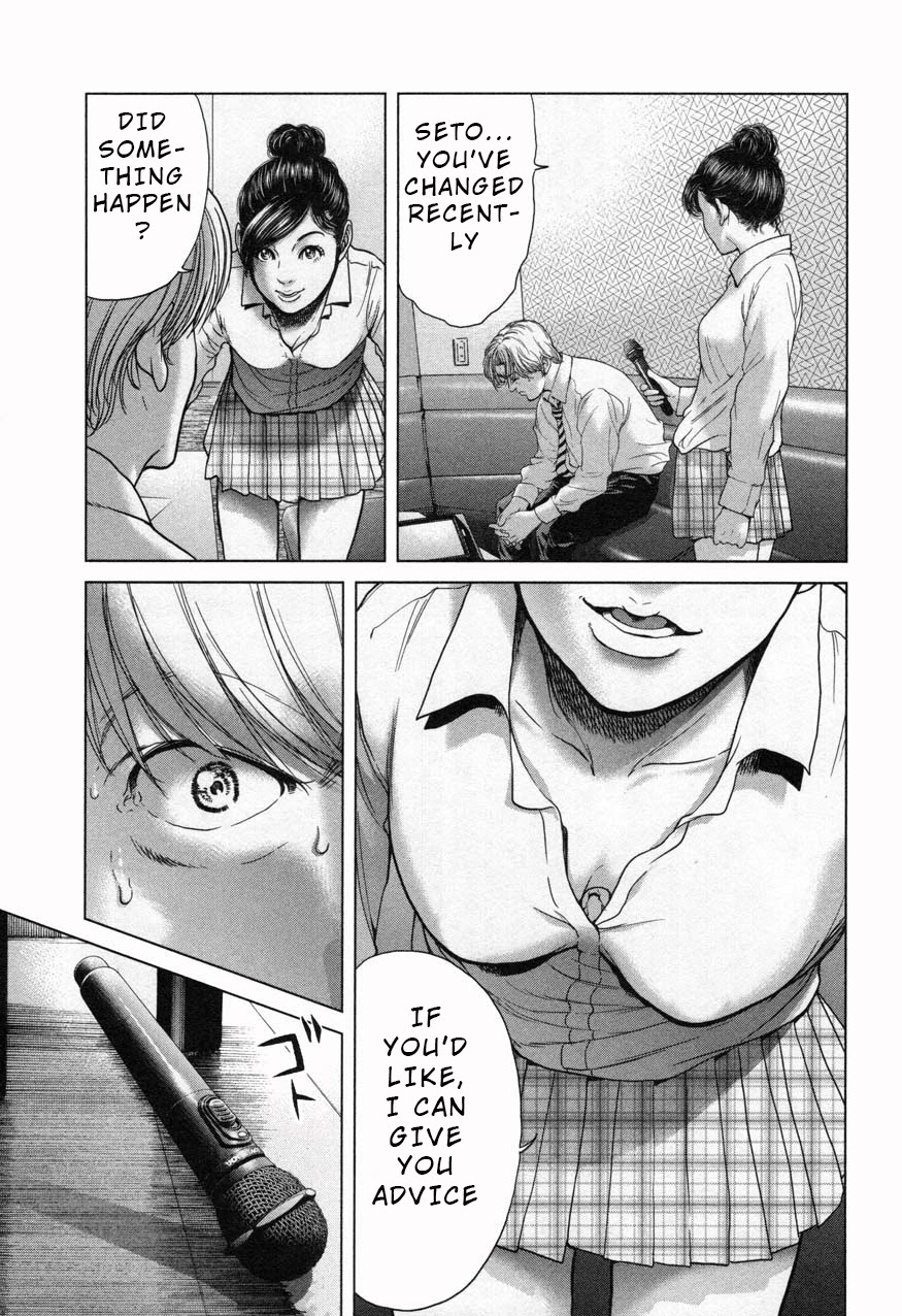 Ikenie Touhyou Chapter 23 page 7 - Chapter 23