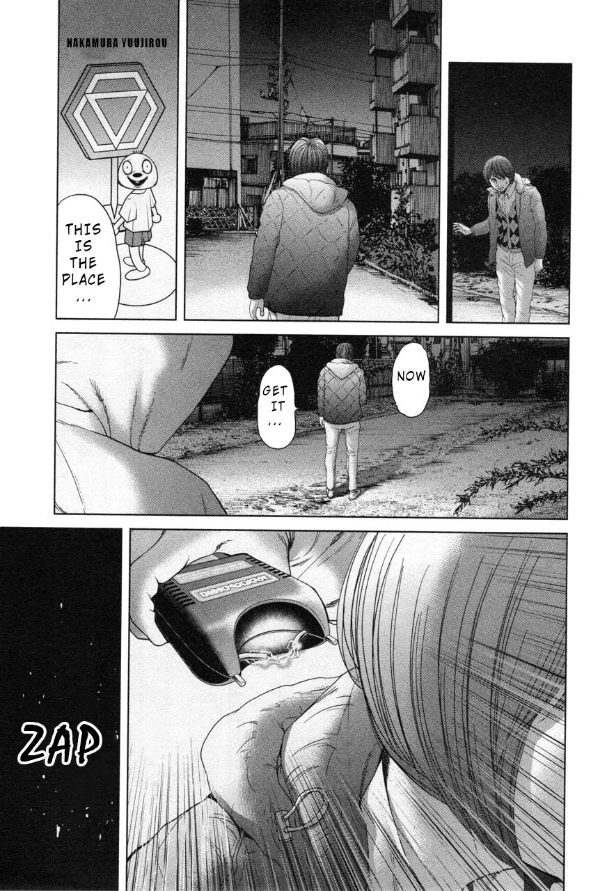 Ikenie Touhyou Chapter 24 page 11 - Chapter 24