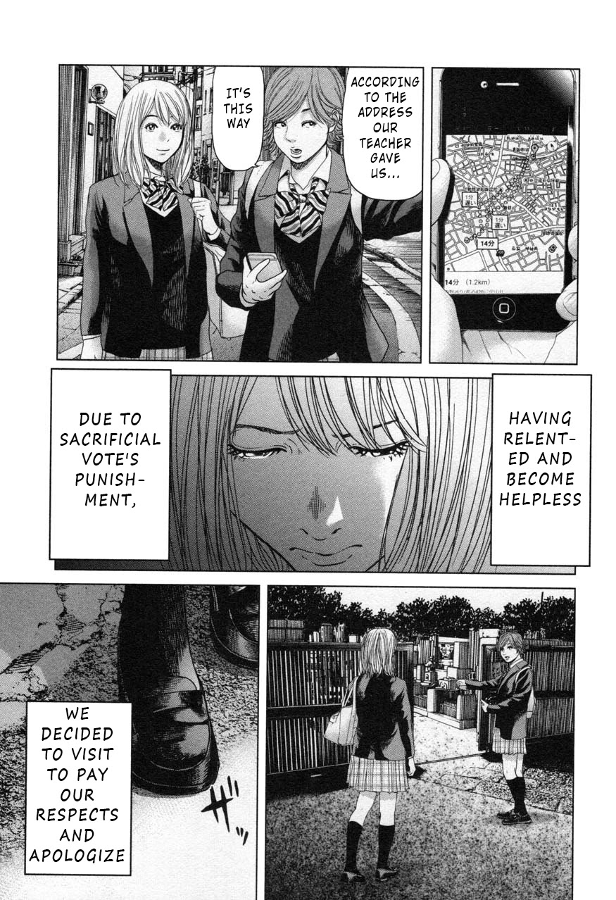 Ikenie Touhyou Chapter 24 page 15 - Chapter 24