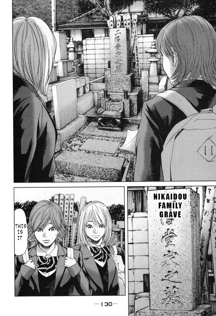 Ikenie Touhyou Chapter 24 page 16 - Chapter 24