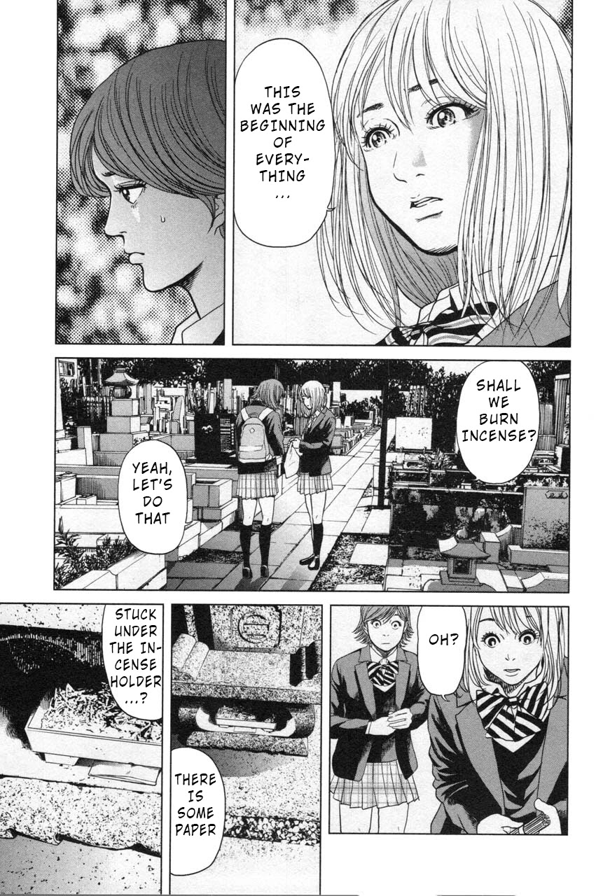 Ikenie Touhyou Chapter 24 page 17 - Chapter 24