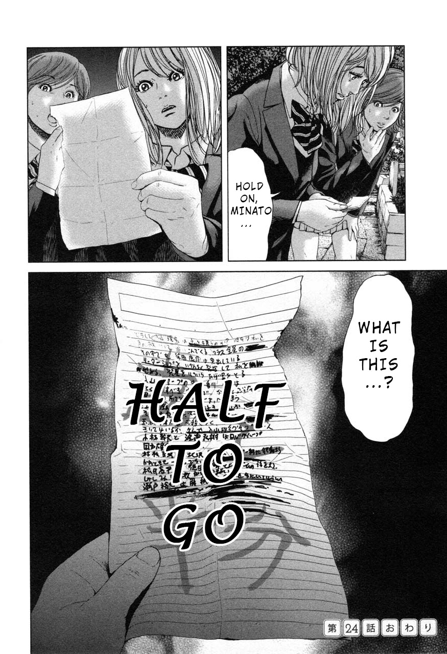 Ikenie Touhyou Chapter 24 page 18 - Chapter 24