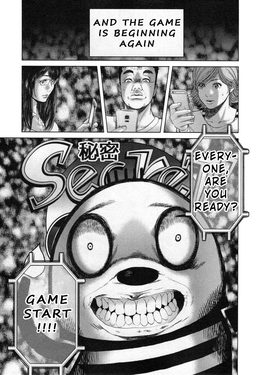 Ikenie Touhyou Chapter 24 page 3 - Chapter 24