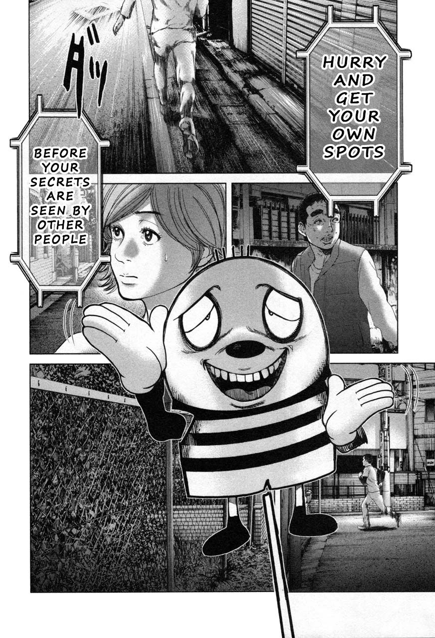 Ikenie Touhyou Chapter 24 page 4 - Chapter 24