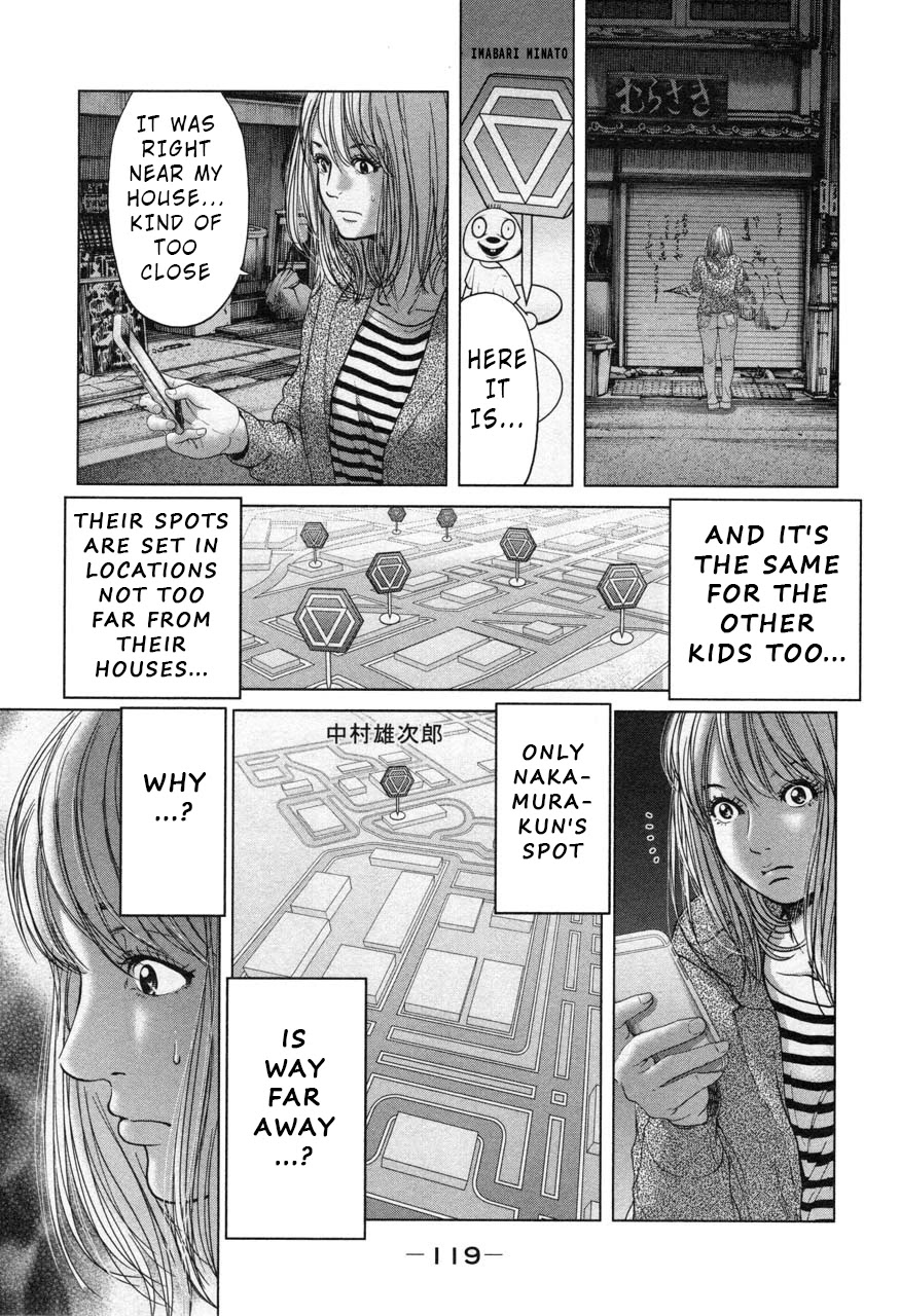 Ikenie Touhyou Chapter 24 page 5 - Chapter 24