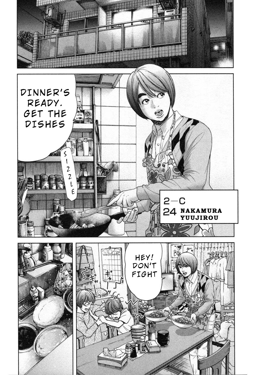 Ikenie Touhyou Chapter 24 page 6 - Chapter 24