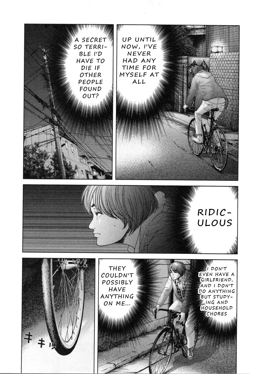 Ikenie Touhyou Chapter 24 page 9 - Chapter 24