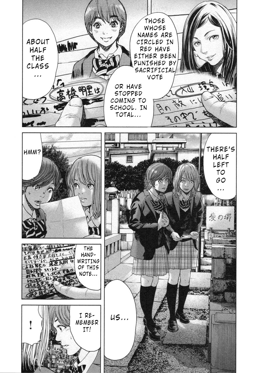 Ikenie Touhyou Chapter 25 page 1 - Chapter 25