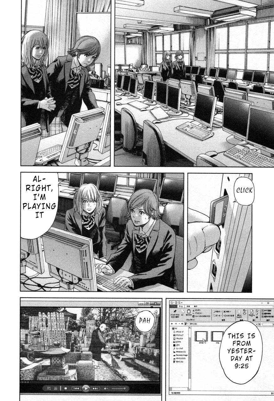 Ikenie Touhyou Chapter 25 page 10 - Chapter 25