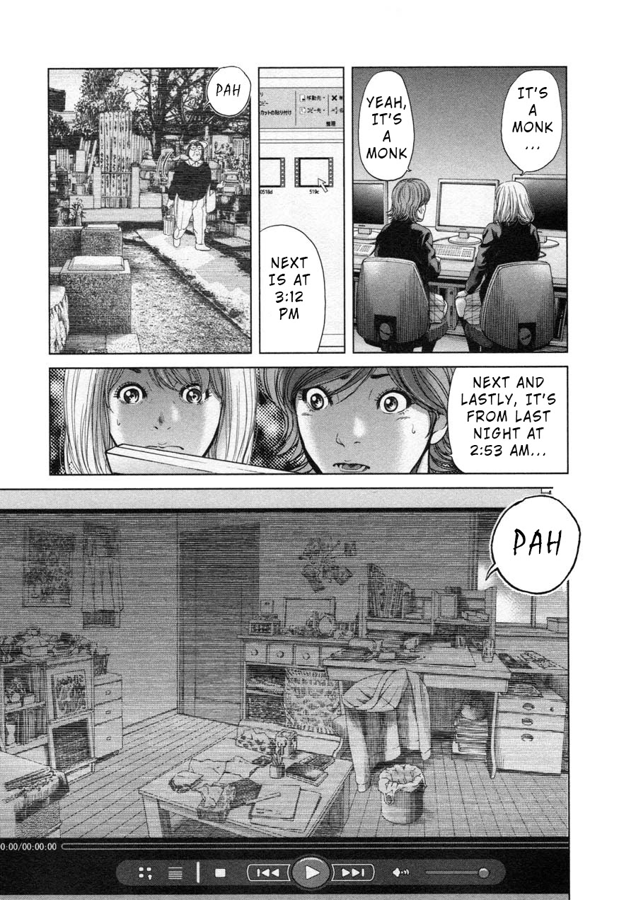 Ikenie Touhyou Chapter 25 page 11 - Chapter 25